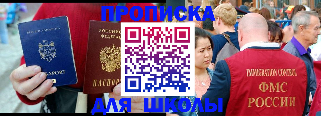 найти адрес прописки в Азнакаево